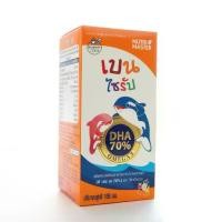 ราคา (150มล) Bain Syrup DHA 70% เบน ไซรัป รสผลไม้รวม (1729624383663474977)