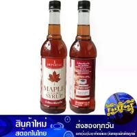 ราคา น้ำเชื่อมกลิ่นเมเปิ้ล 730 มิลลิลิตร อิมพีเรียล Imperial Maple Syrup น้ำเชื่อม เมเปิ้ล ไซรับ ไซรัป น้ำหวาน สารให้ความหวาน (1729608179655936923)