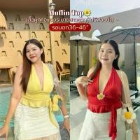 ราคา Muffin Top| เสื้อผูกคอสาวอวบ(ไม่มีฟองน้ำ) อก36-46 เสื้อสายเดี่ยวสาวอวบ ขายดี (1732078332355839331)