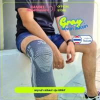 ราคา [TK] knee support, knee brace, knee support, knee pain (1732277346633156561)