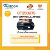 ราคา ตลับดรัม CT350973 /Drum P355D ใช้กับเครื่องปริ้นเตอร์รุ่น DocuPrint M355df/P355d/p355db/p365d/p368d (1730011011420621739)