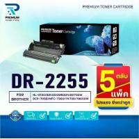 ราคา (PACK5) Drum DR-2255/d2255/2255/dr2255 For Brother HL-2130/HL-2240D/HL-2250DN/HL-2270DW/DCP-7055 (1732126922514992036)