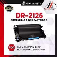 ราคา MOTOR DRUM เทียบเท่า DR2125/2125 For Brother HL-2140/2150n/2170w/MFC-7320/7440n/7840n/7340/7450/DCP-7030/7040/7045n (1732259977049114144)