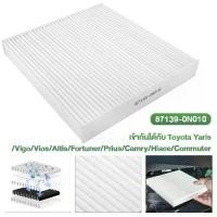 ราคา Toyota genuine carbon air filter Toyota Yaris Vigo vios Altis Fortuner Prius Camry Hiace Commuter drum air Vigo air filter Toyota Vigo OE:87139-06080 auto motorcycle (1731693208569416414)