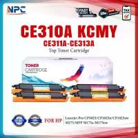 ราคา หมึกเทียบเท่า CE310A/CE311A/CE312A/CE313A/DRUM CE314A/CE314/CE310 HP126A/HP 126A FOR HP Color LaserJet (1729998352445508509)