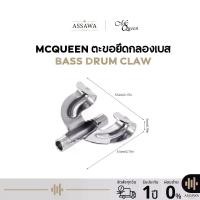 ราคา Mcqueen ตะขอเกี่ยวกลอง Claw Hook กลองโลหะ ตะขอเกี่ยว ตะขอยึดกลองเบสดรัม Bass Drum Claw Hook (1731849131409638651)