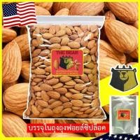 ราคา 【เก็บเงินปลายทาง】 อัลมอนด์อบ อบธรรมชาติ (ถุง18g / 216g/ 500g/ 1กิโล) พร้อมทาน อบใหม่ๆหอมอร่อย/Roasted Almond (1732170049377306280)