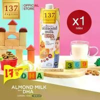ราคา (แพ็คเดี่ยว)137 ดีกรี นมอัลมอนด์สูตรดีเอชเอ ขนาด 1000 ml x 1 กล่อง (Almond Milk with DHA 137 Degrees Brand) (1730101433613387872)