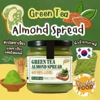 ราคา Feliz Green Tea Almond Milk Spreadชาเขียวผสมอัลมอนด์ ขนาด 250g (1732285845490076671)