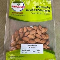 ราคา #อัลมอนด์เม็ด (ดิบ) #ถั่วอัลมอนด์ดิบ 100% 100 กรัม - 1000 กรัม #Almond 100 g.- 1000 g. คัดเกรดพิเศษ ราคาถูก (1729666744742021427)