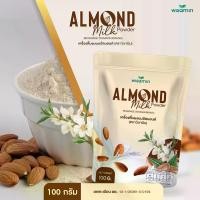 ราคา ALMOND MILK POWDER เครื่องดื่มผงนมอัลมอนด์ (ตราวิษามิน) จำนวน 1 ถุง ปริมาณ 100 กรัม (1729990085170465468)
