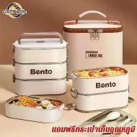 ราคา Green Home Lunch Box, Temperature Storage, Microwaveable Lunch Box, 304 Stainless Steel, Food Container, Food Storage Box (1731781826650146535)