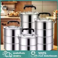 ราคา Food Container ปิ่นโตสแตนเลส ปิ่นโตใส่อาหาร ปิ่นโตเก็บร้อน ปิ่นโต ปิ่นโตไปวัด ปิ่นโตเก็บอุณหภูมิ 2/3/4/5 ชั้น ปิ่นโตสเตนเลส410 ทนทาน เก็บความร้อนได้ยาวนาน 14cm (1731502382101726434)