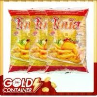 ราคา โบนัส น้ำมันปาลม์ ชนิดถุงเติม 1 ลิตร X3 น้ำมันถุง จาก GOLD CONTAINER (1732501683115754894)