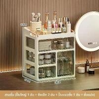 ราคา ที่เก็บเครื่องสำอางสุดหรู 3 ชั้น ลิ้นชักสองชั้น ที่เก็บโต๊ะเครื่องแป้ง มี 3 แบบ: (2Lg+2Sm+Grid), (1Lg+2Sm+1Vertical+Grid) หรือ (3Lg+Grid) เหมาะสำหรับเครื่องประดับและระบบจัดเก็บรั (1732161209854232271)