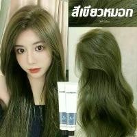 ราคา FEKAGNAS mellowสีย้อมผม hair dye mousse ยาย้อม ยาย้อมผม ครีมเปลี่ยนสีผม สีย้อมผมสีม่วงพาสเทล สีย้อมผมไม่ต้องฟอก สีผมแบบสระ สีย้อมผมสีเทาควัน สีย้อมผมแดงเชอร์รี่ ครีมย้อมผมออร์แกน (1731416513282671977)