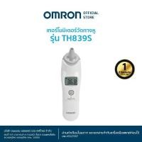 ราคา OMRON เครื่องวัดอุณหภูมิแบบดิจิทัล รุ่น TH-839S Thermometer (1731349639110558778)