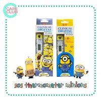ราคา ส่งฟรี. SOS Plus Clinical Thermometer Minions ปรอทวัดไข้ลายการ์ตูนมินเนี่ยน น่ารัก (1731982255880439913)