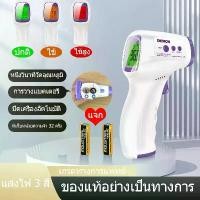 ราคา ⚡ชำระเงินเมื่อรับสินค้า⚡OMRON เครื่องวัดไข้ Infrared thermometer วัดหูหน้าผากมือ เครื่องวัดไข้ดิจิตอล เครื่องวัดไข้แบบดิจิตอล ที่วัดไข้ (1732462950899877099)