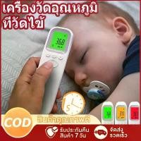 ราคา [COD] 【ควาถูกต้อง100%】ที่วัดไข้เด็ก ปรอทวัดไข้ ปรอทวัดไข้เด็ก ที่วัดไข้ ปรอมวัดไข้เด็ก ปรอทวัดไข้แท้ ที่วัดไข้ดิจิตอล เครื่องวัดไข้ thermometer ที่วัดไข้ digital หน้าจอแสดงผล LED (1732208636724217024)