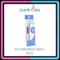 ราคา ส่งฟรี. SOS PLUS CLINICAL DIGITAL THERMOMETER (BLUE) ปรอทวัดไข้ (1731994094499760964)