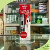 ราคา [SOS Plus] เทอร์โมมิเตอร์ ปลายอ่อน วัดไข้ ดิจิตอล Clinical Digital Thermometer (1730501803555653881)