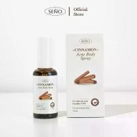 ราคา สเปรย์ซินนาม่อน สเปรย์ฉีดสิวที่หลัง (Cinnamon Acne Body Spray) (1731843821305103896)