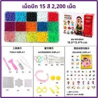 ราคา Water Beads DIY เม็ดบีทมหัศจรรย์​ ลูกปัด ไอน้ำ เม็ดบีท แค่ฉีดน้ำก็ติดกัน (1729462665152203138)