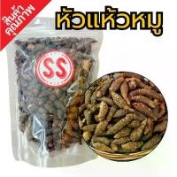 ราคา หัวแห้วหมู | Nut grass by SS(Super Spice) เกรดพรีเมี่ยม (1732170308976084767)