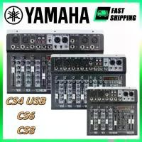 ราคา YAMAHA 4/6/8 ช่องโทนเสียง CS04/06/08BT AUDIO MIXER มาพร้อมกับ Equalizer 99 DSP Effecter รองรับการเล่น Bluetooth / USB / MP3 (1732224335659828455)