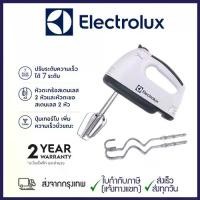 ราคา 【COD】 Electrolux electric dough mixer handheld food mixer fresh cream mixer 7 speed adjustable handheld dough mixer (1732046265332631329)