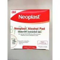 ราคา Neoplast alcohol pad นีโอพลาส แผ่นแอลกอฮอล์ 1 กล่อง ( 200 ชิ้น ) บล็อกบัสเตอร์ (1731956398389823364)