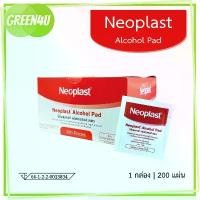 ราคา Neoplast Alcohol Pad (Ethyl Alcohol 70%) 200 ชื้น/กล่อง #6636 สินค้าดี (1732201700604479118)