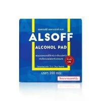 ราคา ถูกสุด!!! Alsoff Alcohol Pad แอลซอฟฟ์ แอลกอฮอล์ แพด 200 ชิ้น ขายร้อน (1732256748565661467)