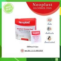 ราคา สินค้าแนะนำ Neoplast Alcohol Pad (Ethyl Alcohol 70%) 200 ชื้น/กล่อง #6636 (1731747699735627540)