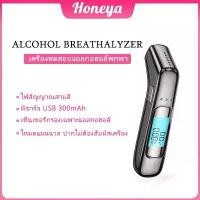 ราคา ✨ส่งจากกรุงเทพฯ ✨เครื่องเป่าแอลกอฮอล์ ALCOHOL BREATHALYZER เครื่องวัดแอลกอฮอล์ แม่นยำสูง ใช้ง่าย พกพาสะดวก CCA (1732172108213683564)