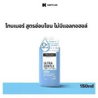 ราคา นูโทรจีนา โทนเนอร์ แอลกอฮอล์-ฟรี 150 มล. Neutrogena Alcohol-Free Toner 150 ml. (1731831280480126806)