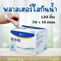 ราคา แอลกอฮอล์แผ่น Alcohol pad แผ่นแอลกอฮอล์ 75% เช็ดทำความสะอาด 50เเผ่น/100เเผ่น แอลกอฮอล์แผ่น แผ่นทำความสะอาด เช็ดหน้าขอโทรศัพท์ ไม่เป็นขุย (1731776341609842221)
