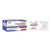 ราคา [จัดส่งทันที] SOS Plus Alcohol Prep Pad แผ่นแอลกอฮอล์ แผ่นชุบแอลกอฮอล์ สำหรับเช็ดบนผิวหนัง เช็ดแผล จำนวน 1 กล่อง บรรจุ 200 ซอง (1732096274023351643)