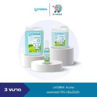ราคา food grade แอลกอฮอล ยี่ห้อ Latorria Spray Alcohol สเปรย์แอลกอฮอล์ 75% ชนิดเติมแบบน้ำ กลิ่นแป้งเด็ก หอม ปลอดภัย ฆ่าเชื้อแบคทีเรีย (1730907612992211676)