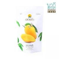 ราคา COD มะม่วงอบแห้ง DEHYDRATED MANGO ดอยคำ 140 กรัม (1732453612217205892)