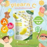 ราคา <Promotion> ขนมเด็กเพลินซี PlearnC Freeze-Dried Mango อกร่องพิกุลทองฟรีซดราย 8g ขนมสำหรับเด็ก (1731879263057183785)