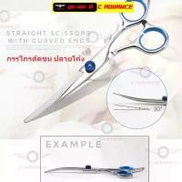 ราคา กรรไกรตัดขนหมา ทรงโค้งปลายมน 6.5นิ้ว Pet grooming Scissors กรรไกรตัดขนสุนัข กรรไกรตัดขนแมว สแตนเลส (1732090605543851581)