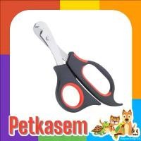 ราคา chaptershoprich ความคงทน Good quality nail clipper scissors precise easy to use for dog, cat, rabbit &amp; Pet #6 (1731197217764771850)