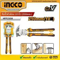 ราคา INGCO คีมหัวค้อน 10 นิ้ว (250mm.) คีมตัด ดัด รั่วลวดหนาม อเนกประสงค์ รุ่น HFP2508 (Fencing pliers) ขายดี (1731764878640842217)