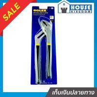 ราคา คีมคอม้า 12 นิ้ว SOLEX กุญแจคอม้า ประเเจคอม้า คีมปากขยาย คอม้าประแจ Groove Joint Pliers โซเล็กซ์ (1729717779615877631)
