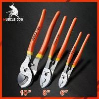 ราคา คีมตัดสายไฟ Muscle Cow คีมตัดสายเคเบิ้ล6นิ้ว คีม คีมตัด ตัดสายเคเบิ้ล8นิ้ว ตัดสายเคเบิ้ล10นิ้ว คีมตัดสายเคเบิ้ล pliers (1730983261834218463)