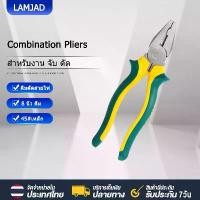 ราคา คีมช่าง คีมปากจิ้งจก Combination Pliers 8 นิ้ว คีม กรรไกรตัดลวด คีมปากจระเข้ คีมปากรวม ครีมตัดลวด สำหรับงาน จับ ดัด (1730111842851195858)