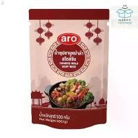 ราคา aro Chinese mala soup base เอโร่ ซุปชาบู หม่าล่า ซุปหม่าล่า ซุปหมาล่า ซุปชาบูหม่าล่า สไตล์จีน 500 ก. บล็อกบัสเตอร์ (1732275826460558499)