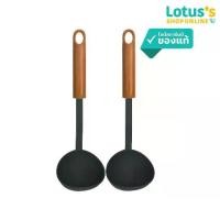 ราคา [ทั้งหมด 2 ชิ้น] แฟคเคลมานน์ กระบวย พีบีที (PBT) ด้ามพลาสติก FACKELMANN PBT SOUP LADLE WITH PP HANDLE (1730616184046783260)